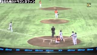 2015 04 30 巨人vs中日 平田２号３ランホームランで同点に追いつく