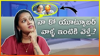 Vlog అనుకోకుండా CoYoutuber ఇంటికి Dinner కి??Crispy Prawns Fry|Giveaway Winner's|Vizagvlogs