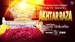 New Manqabat e Tajushariya 2023 | Aye Mere Akhtar Raza Khan | 5th Urs e Azhari | Akhtar Raza Azhari