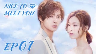 ENG SUB【Nice to Meet You 只为遇见你】EP01 | Starring: Zhang Ming En, Janice Man