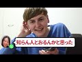 【検証】録音した音声だけで彼女に電話したら面白すぎたww【国際カップル】