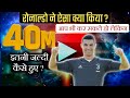 Cristiano Ronaldo Channel || Ronaldo Youtube Channel || UR - Cristiano || FKqadrimission