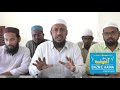 kurnool ulama on nandyal issue i bazm e aaina urdu news