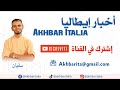 تغيير في 730 مهم وطلب ليزي الثاني بـ 20€ أجي تشوف كيفاش الآلاف تقاعدوا على 30 عام التحرش الجماعي