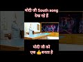 aaj ki raat stree 2 tamannaah bhatia sachin jigar madhubanti divya amitabh