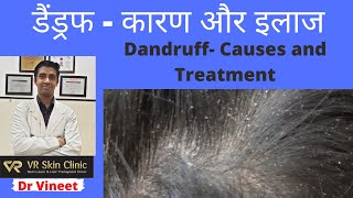 डैंड्रफ कैसे होता है? इसका क्या इलाज है? How to get rid of dandruff | VR Skin Clinic | Bikaner