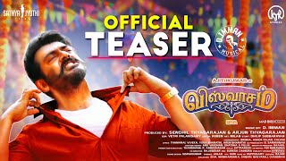 Thala's Viswasam Official Teaser Release Date Announcement | Ajith | Siva | Sathya Jyothi Films