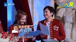 【花絮】鹿晗面对英语演讲“崩溃” “学霸”邓超竟然说这是节目组“抛弃”他们的方式  《奔跑吧2》 EP.1 20180413 Keep Running S2 [ 浙江卫视官方HD ]