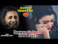Deewanon Se Poochho Mohabbat Hai Kya - (Sad Song) Kurbaan | Salman Khan, Ayesha | Sukhwinder Singh