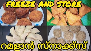 ഇങ്ങനെ ചെയ്താൽ അടുക്കളയിൽ ജോലി ഭാരം കുറയ്ക്കാം #beef#samosa #gingergarlicpasterecipe @Sheris_Time