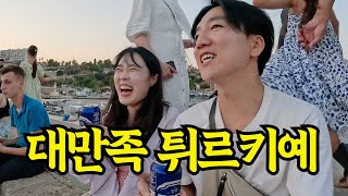 이래서 다들 튀르키예 여행 하나봐요 | 세계여행 vlog