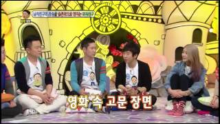 안녕하세요 - Hello Counselor EP162 # 009