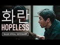 Hopeless (2023) - Tráiler Subtitulado en Español