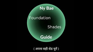 NY Bae Foundation Shades #shorts #shortsvideo #ytshorts