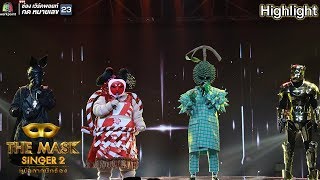 เรา - หน้ากากซูโม่ Ft. หน้ากากทุเรียน,หน้ากากเสือจากัวร์,หน้ากากจิงโจ้ | THE MASK SINGER 2