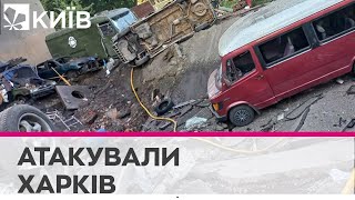 Росіяни завдали ракетного удару по Харкову