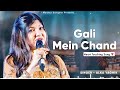 gali mein aaj chand nikla alka yagnik m.m kareem zakham alka yagnik hits songs