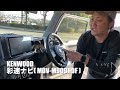 【ジムニーシエラ】注文から◯年…納車後レビュー