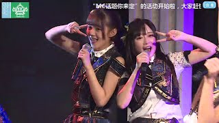 TeamXⅡ首推之歌 SNH48 TeamXⅡ 20160414