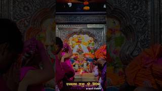 Sree Jotiba mandir Aarti#shortvideo #trending #jotiba #kolhapur