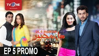 Dil-e-Majboor | Episode# 5 | Promo | Serial | Full HD | TV One