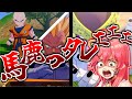 【ドラゴンボールZ カカロット】セル編の戦犯たちを見たみこちの初見の反応【ホロライブ/切り抜き/さくらみこ】