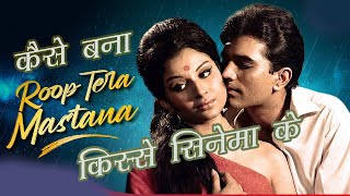 kise Cinema ke :Making of Roop Tera Mastana| Lyrics Anand bakshi | Kishore hit songs