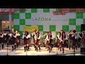 2019 1116川崎jazz2019 in lazona 大西学園中高等学校吹奏楽部 vc