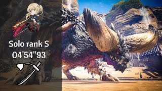 ［MHW] 滅尽龍討伐01 ソロ太刀 Sランク 04'54''93