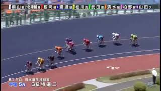 G1 第72回日本選手権競輪 5日目 5R 特別選抜[2] REPLAY (平塚競輪場)