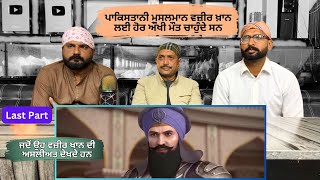 Chaar Sahibzaade 2 | Rise of Banda Singh Bahadur | Last Part | Pakistani Muslim Reaction