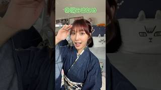 結構ガチで盛れる厳選した浴衣ヘアアレンジ