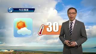 早晨天氣節目(03月28日上午8時) - 署理高級科學主任楊國仲