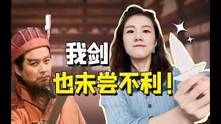 袁绍的巅峰期到底有多强？强者的强，强得很【小勺子K三国07】