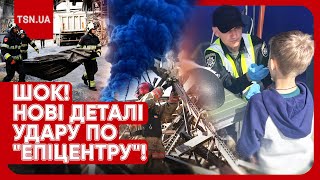 😱 ЦІ КАДРИ ОБЛЕТІЛИ ВЕСЬ СВІТ! Удар РФ по \