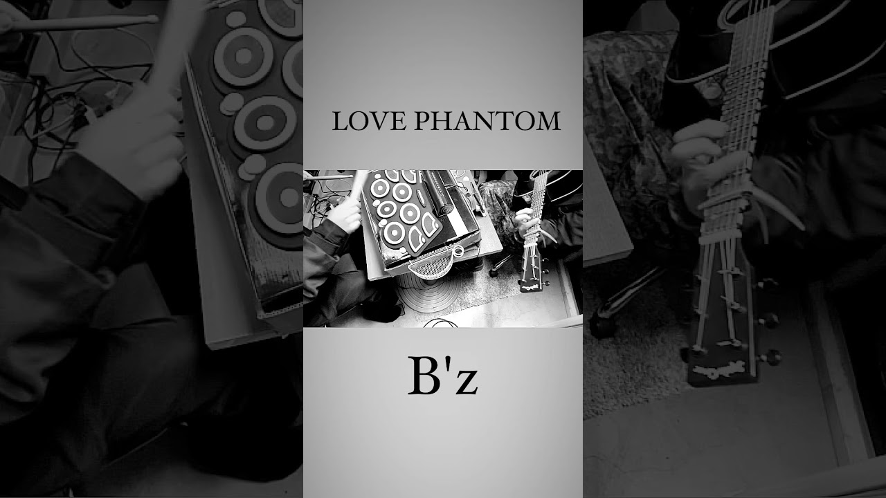 LOVE PHANTOM / B'z #lovephantom #bz #弾き語り #弾き語りカバー #弾き語り男子 #稲葉浩志 - YouTube