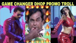 game changer promo troll / game changer dhop song / ramcharan /  kiaraadvani / shankar