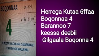 Herrega kutaa 6ffaa Boqonnaa 4 Barannoo 7 Gilgaala keessa deebii boqonnaa 4