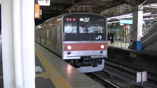 205系M24編成　むさしの号　大宮駅発車