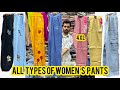 L TO 4xl SIZE PALAZO , CIGARPANTS , JEANS ,FORMAL PANTS nd MANY MORE PANTS IN MADURAI WHOLESALE💃