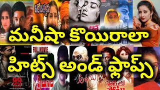 Manisha Koirala hits and flops all Telugu movies list || Telugu entertainment9