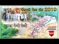 गौतमजी मेला गीत 2021 परणा वेगो वेगो आवो || Anand cassate