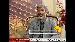 بینات (٤٨): معرفت اساس توحید، با حضور استاد رحیمیان و استاد بصام، ١٤٣٦ق