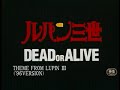 lupin iii dead or alive theme 96 theme