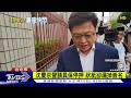 偵訊逾4小時 北檢約談京華城董座陳玉坤 ｜tvbs新聞 @tvbsnews01