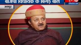 BJP MLA from kota Bhawani Singh Rajawat says because of bihari there...