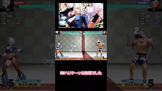 【KOF15】アンヘル　小ネタ　弾抜け　THE KING OF FIGHTERS XV