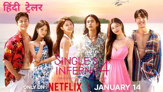 Single's Inferno: Season 4 | Official Hindi Trailer | Netflix Original Series