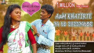 AAM KHATIRTE INJKO EGERINJKAN Santali HD@720p video AAM KHATIRTE INJKO EGERINJKAN Santali HD@720p video