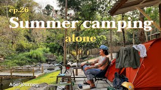 ep.26 Summer camping ขี่มอเตอร์ไซค์ไปแคมป์ปิ้งริมน้ำ คนเดียวแบบเหมาลาน